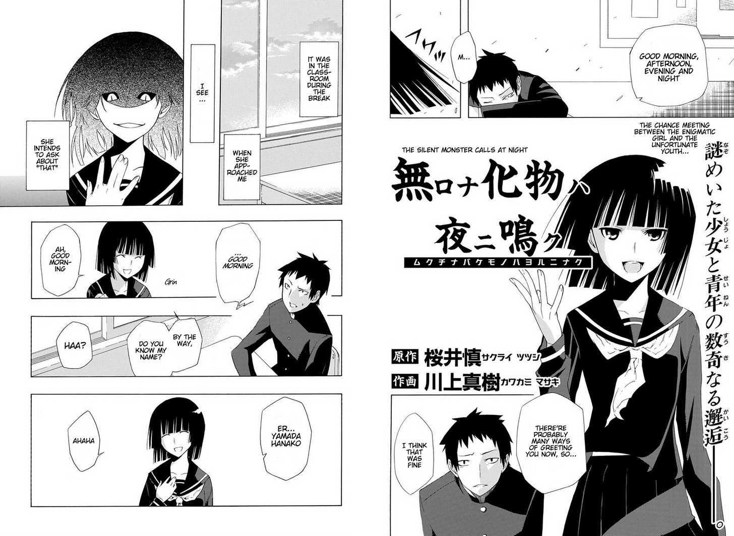 Mukuchi Na Bakemono Wa Yoru Ni Naku Chapter 1 #2