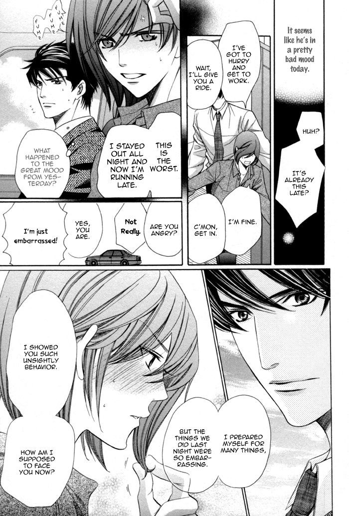 Mukuchi Na Koi No Tsutaekata Chapter 6 #7