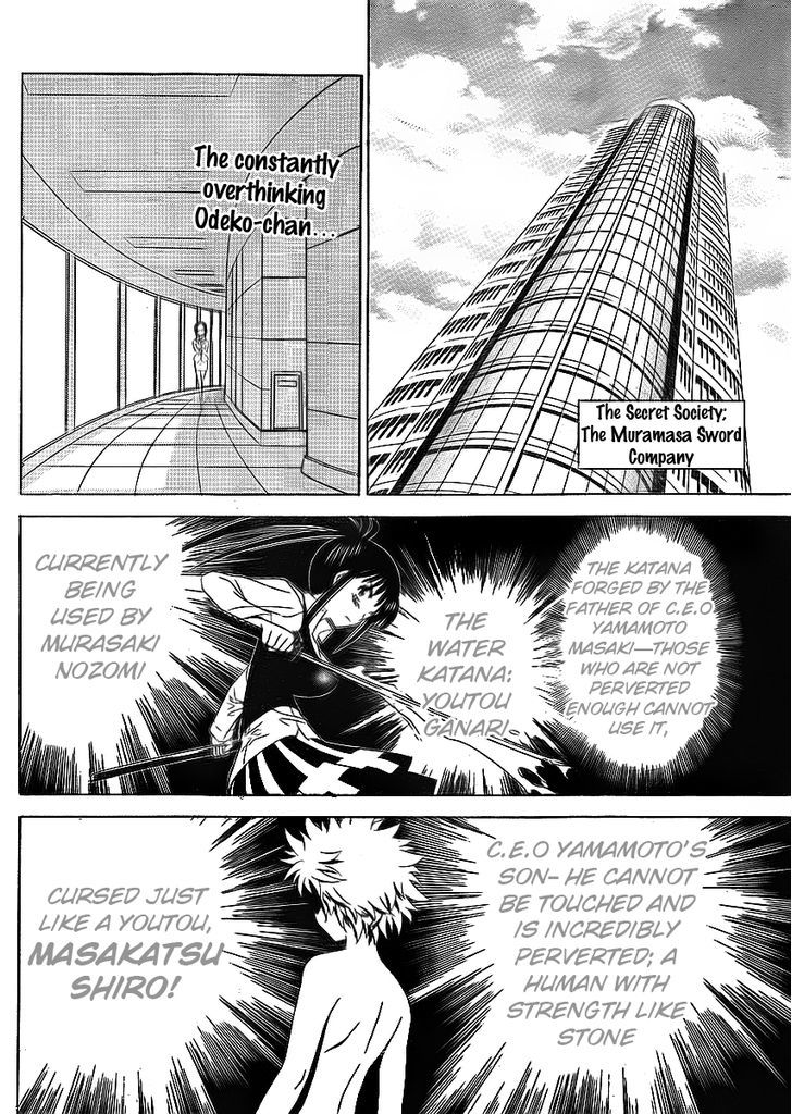Muramasa Chapter 9 #3