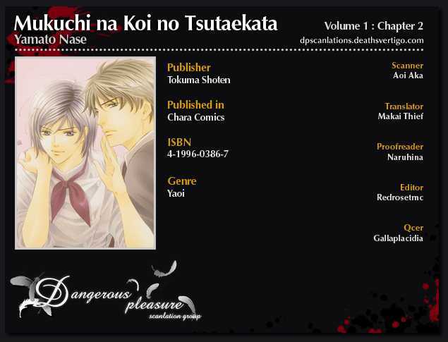 Mukuchi Na Koi No Tsutaekata Chapter 2 #3