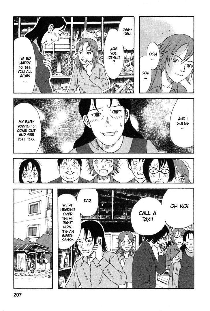 Kodomo No Kodomo Chapter 29 #19