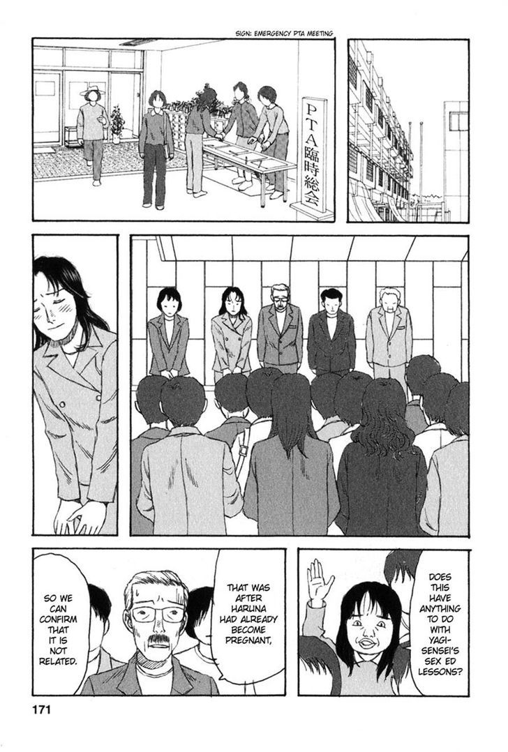 Kodomo No Kodomo Chapter 28 #3