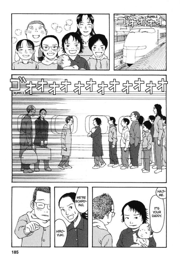 Kodomo No Kodomo Chapter 28 #17