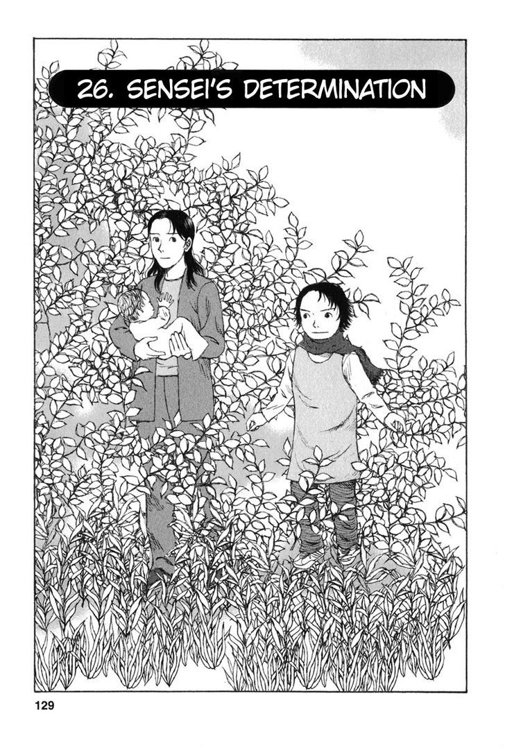 Kodomo No Kodomo Chapter 26 #1