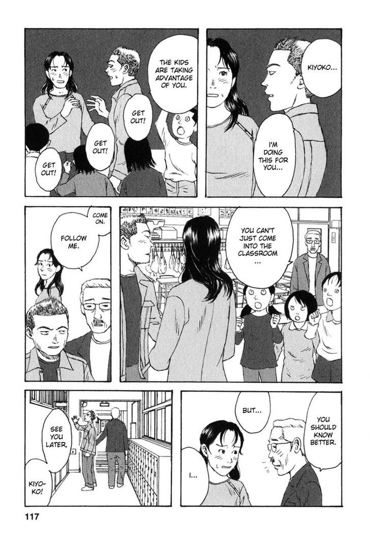 Kodomo No Kodomo Chapter 25 #9