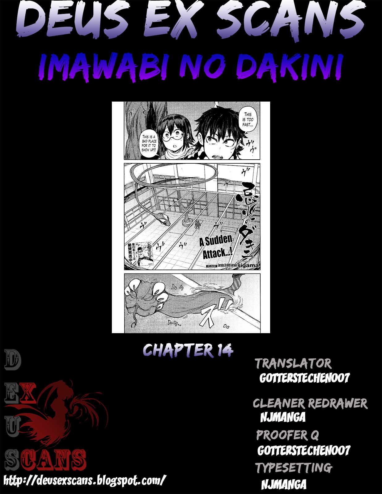 Imawabi No Dakini Chapter 14 #34