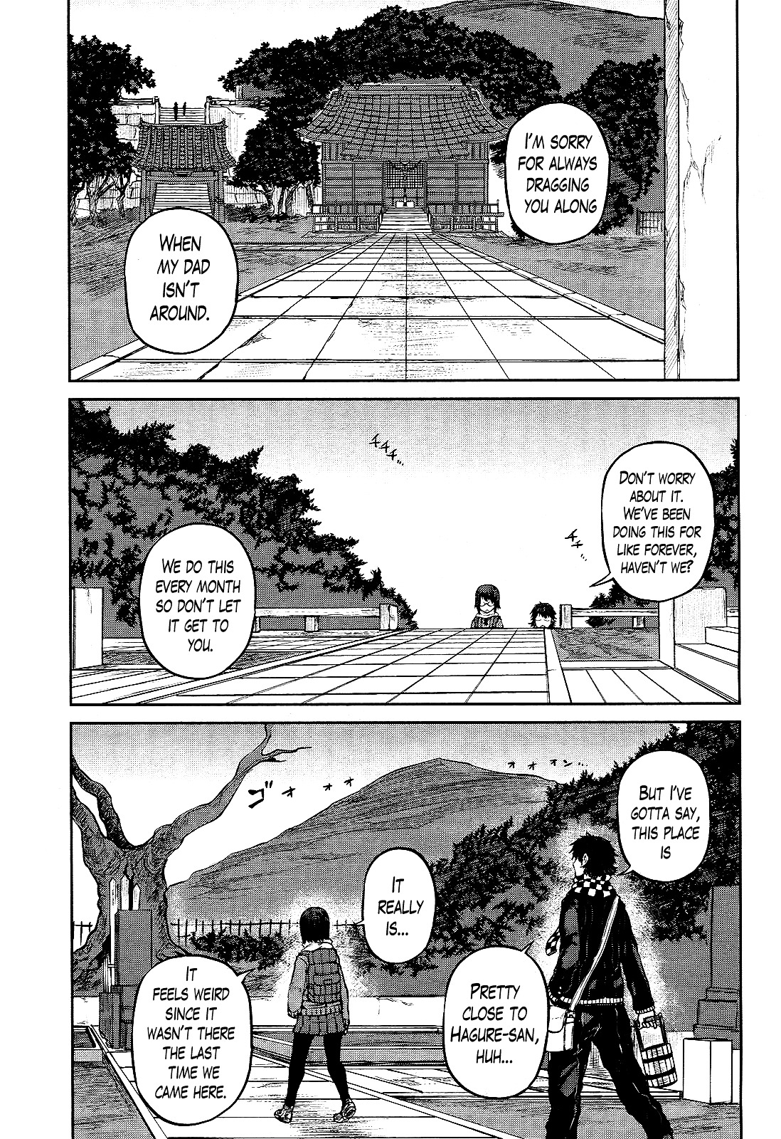 Imawabi No Dakini Chapter 13 #3