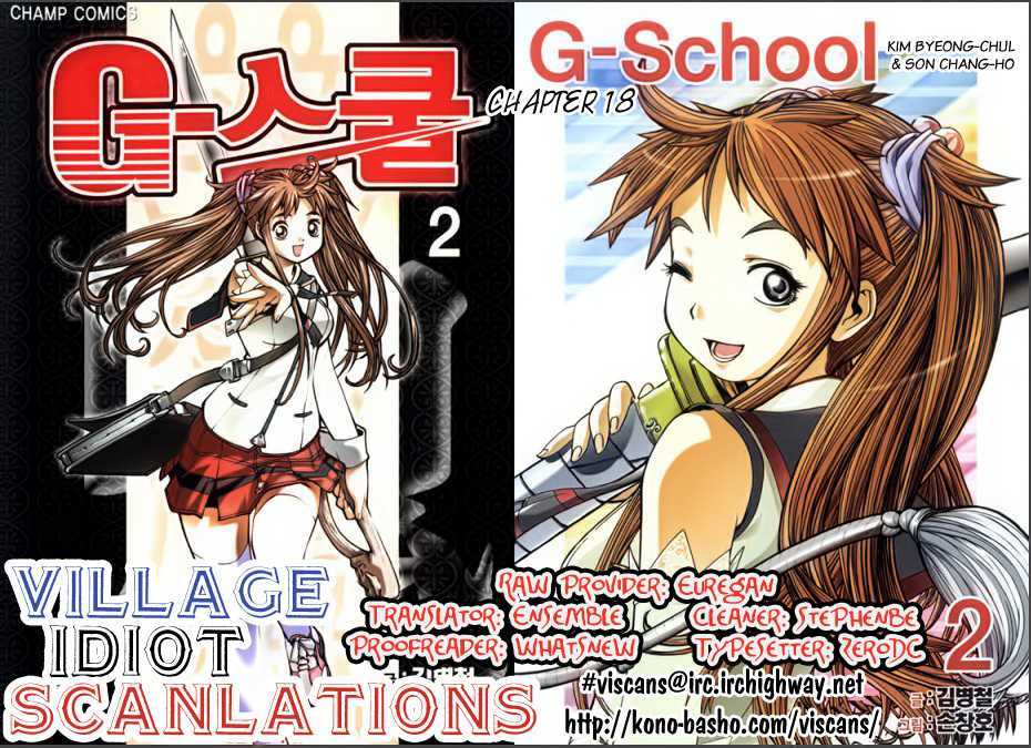 G-School Chapter 18 #1