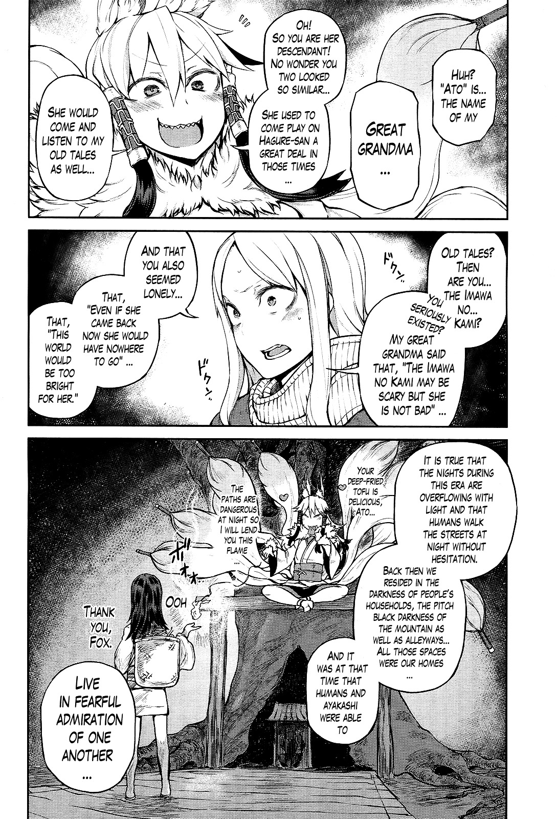 Imawabi No Dakini Chapter 11 #6