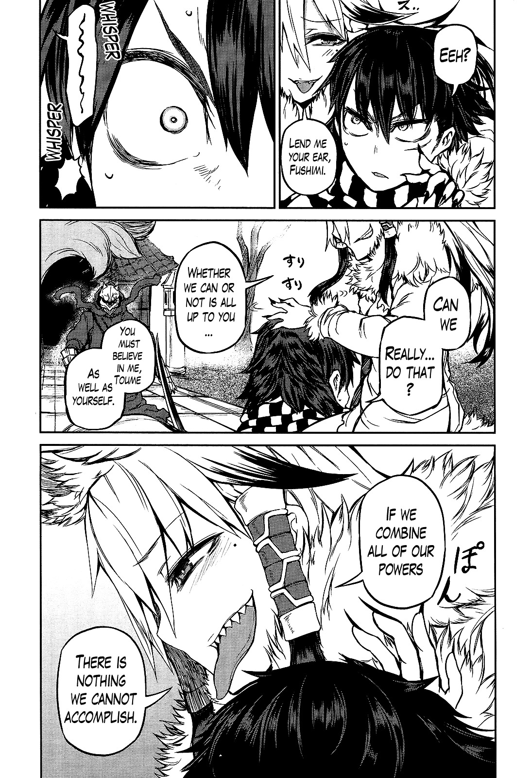 Imawabi No Dakini Chapter 10 #8