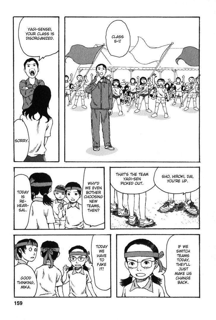 Kodomo No Kodomo Chapter 17 #11