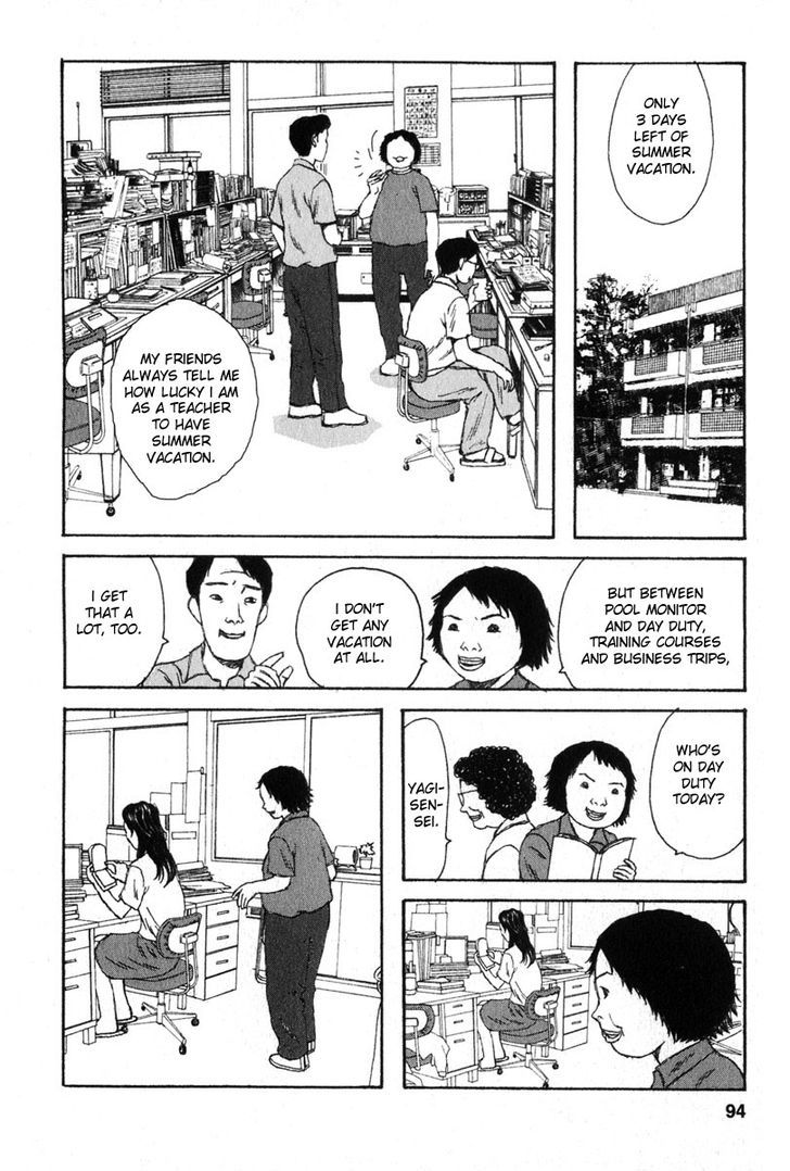 Kodomo No Kodomo Chapter 14 #6