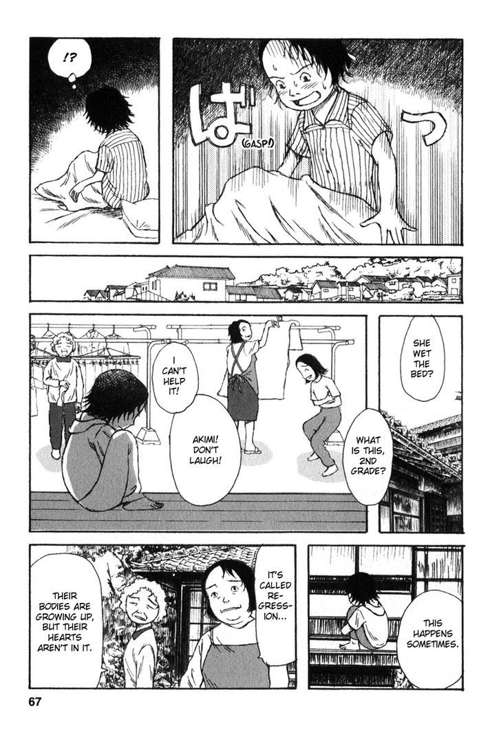 Kodomo No Kodomo Chapter 12 #19