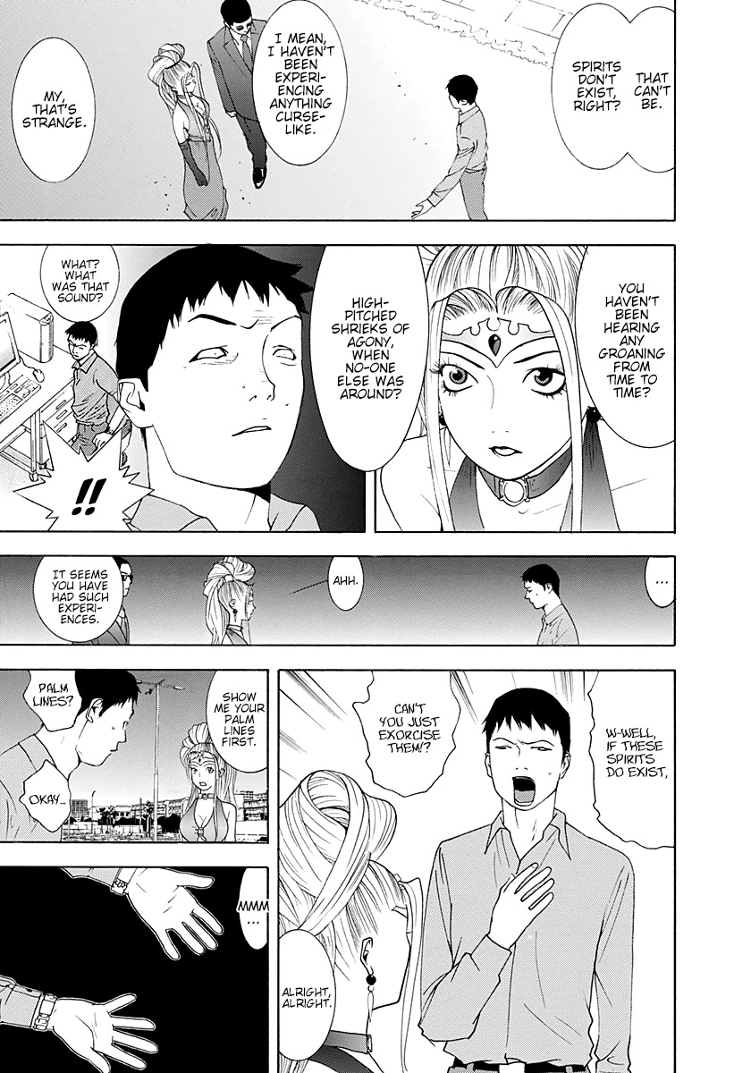 Psychic Odagiri Kyouko's Lies Chapter 10 #10