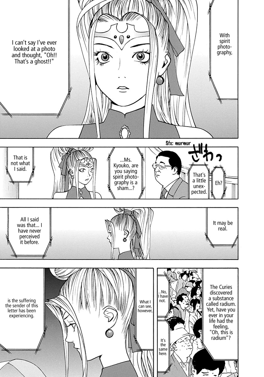 Psychic Odagiri Kyouko's Lies Chapter 9 #4