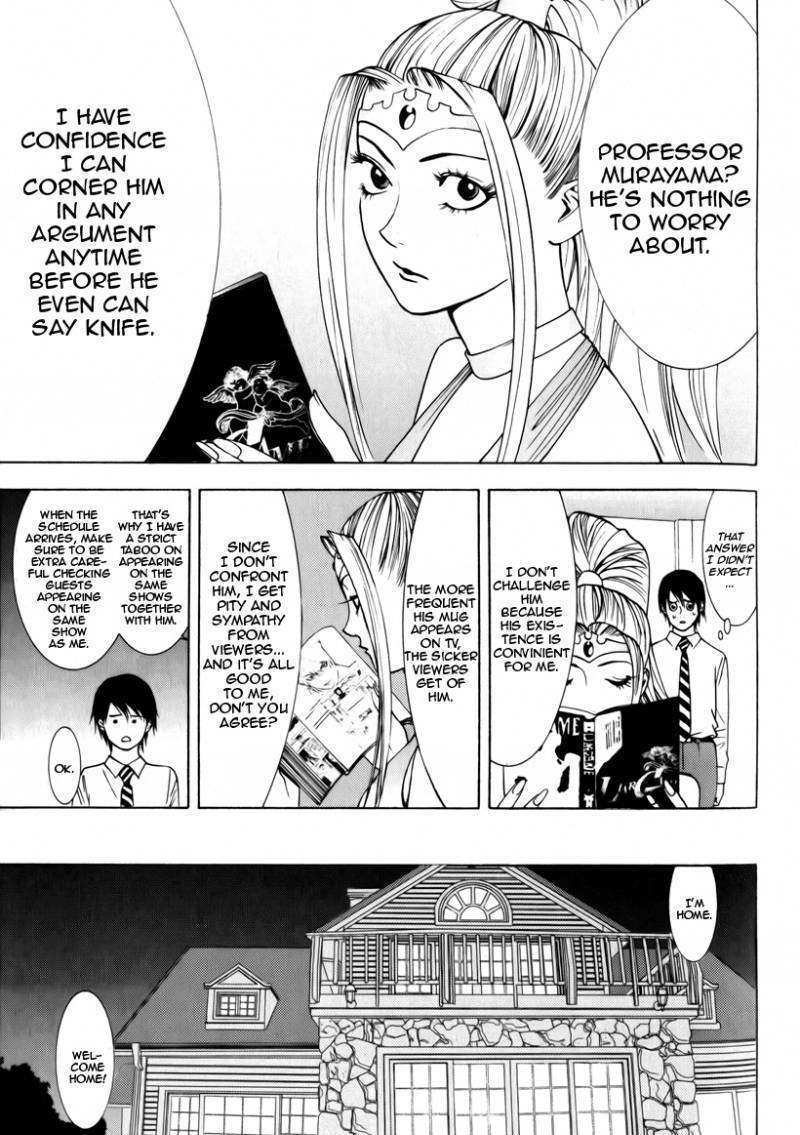 Psychic Odagiri Kyouko's Lies Chapter 3 #28