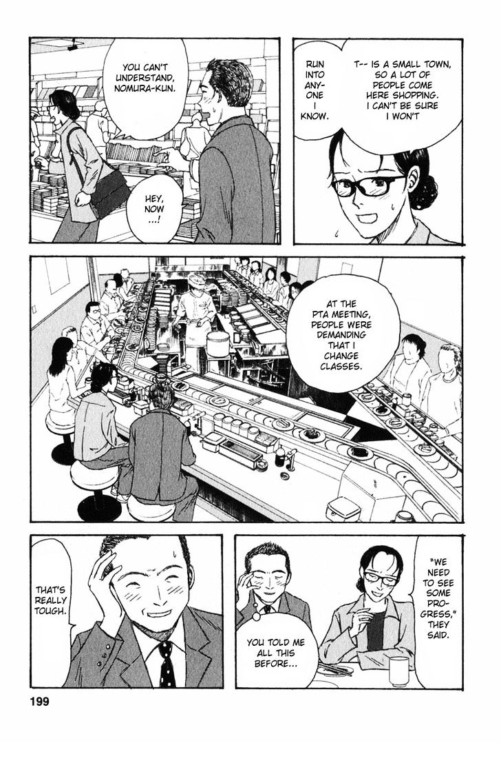 Kodomo No Kodomo Chapter 9 #15