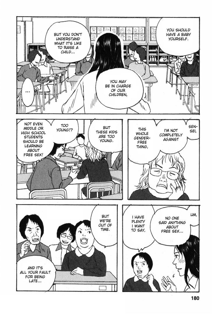 Kodomo No Kodomo Chapter 8 #18