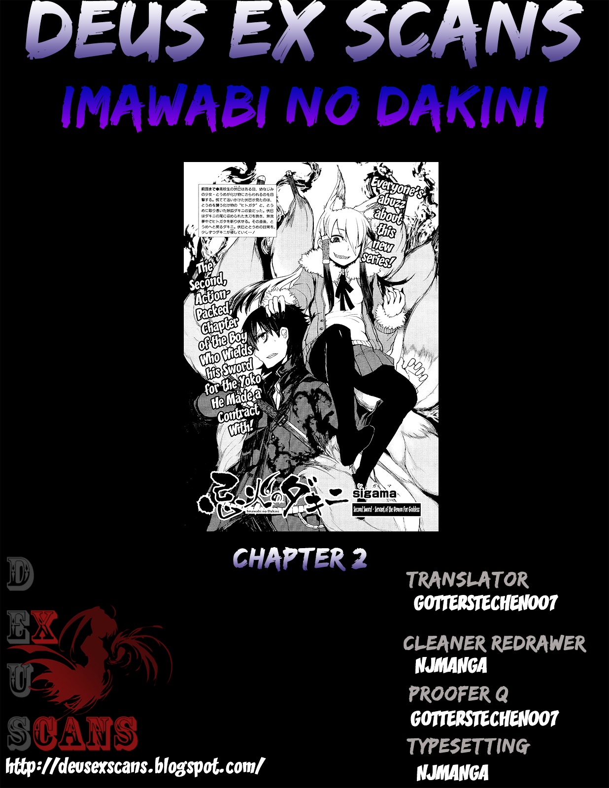 Imawabi No Dakini Chapter 2 #37