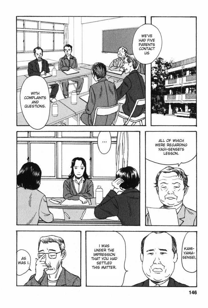 Kodomo No Kodomo Chapter 7 #6