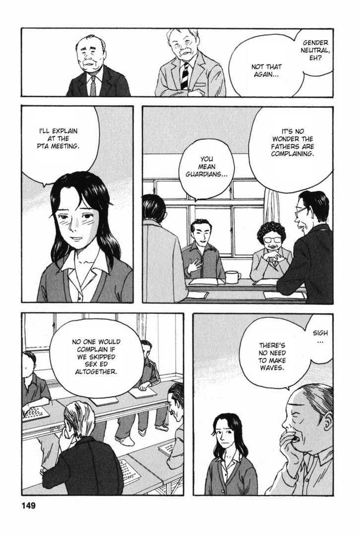 Kodomo No Kodomo Chapter 7 #9