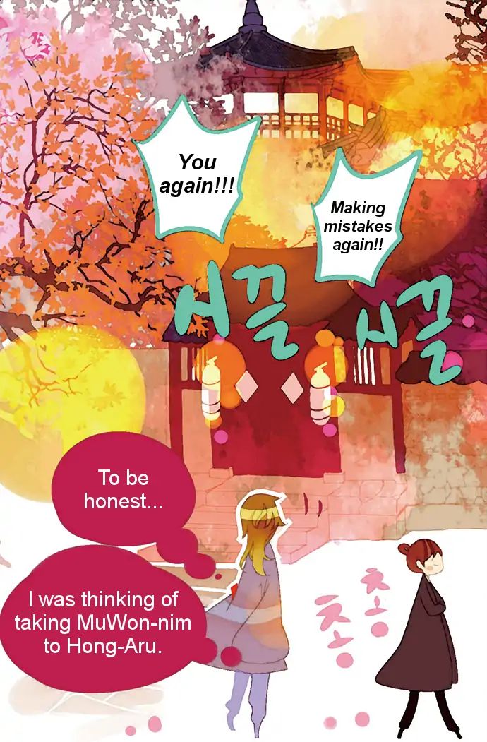 A Thousand Petals Chapter 10 #40