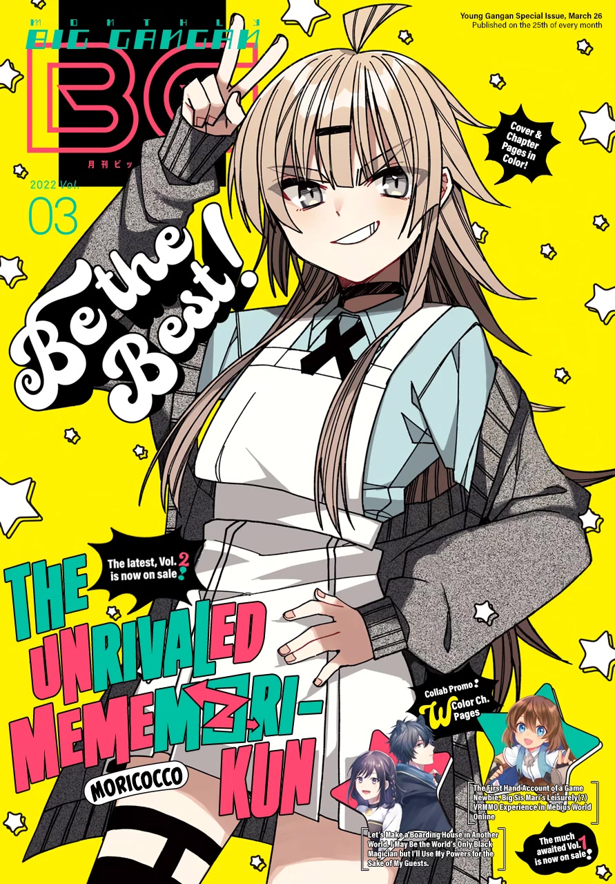 Unparalleled Mememori-Kun Chapter 13 #1