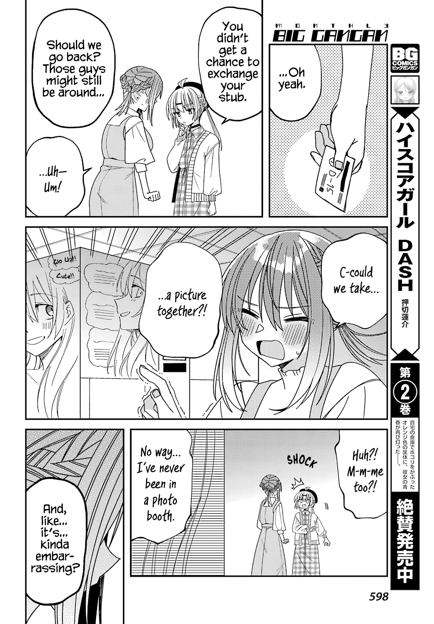 Unparalleled Mememori-Kun Chapter 11 #24