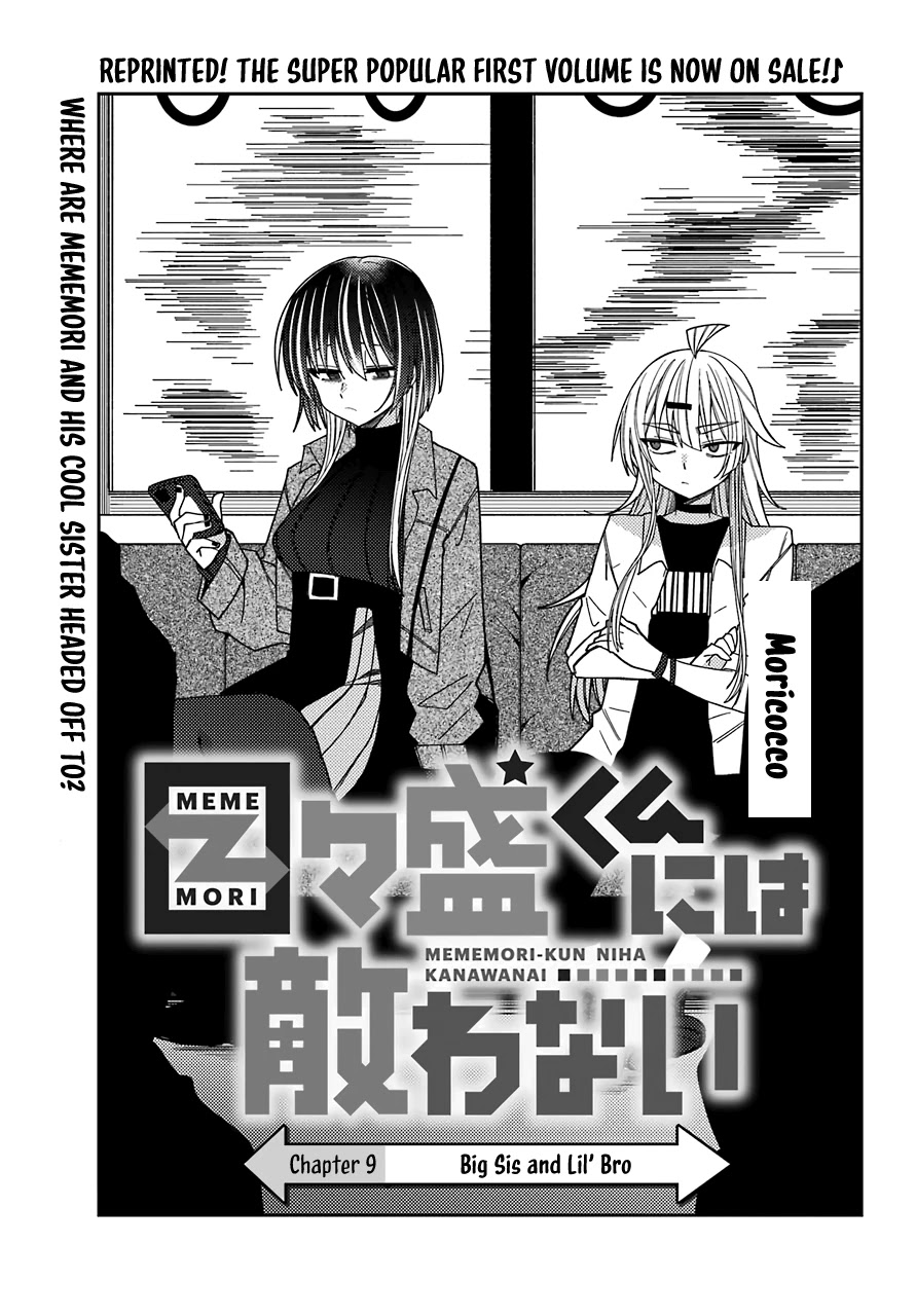 Unparalleled Mememori-Kun Chapter 9 #8