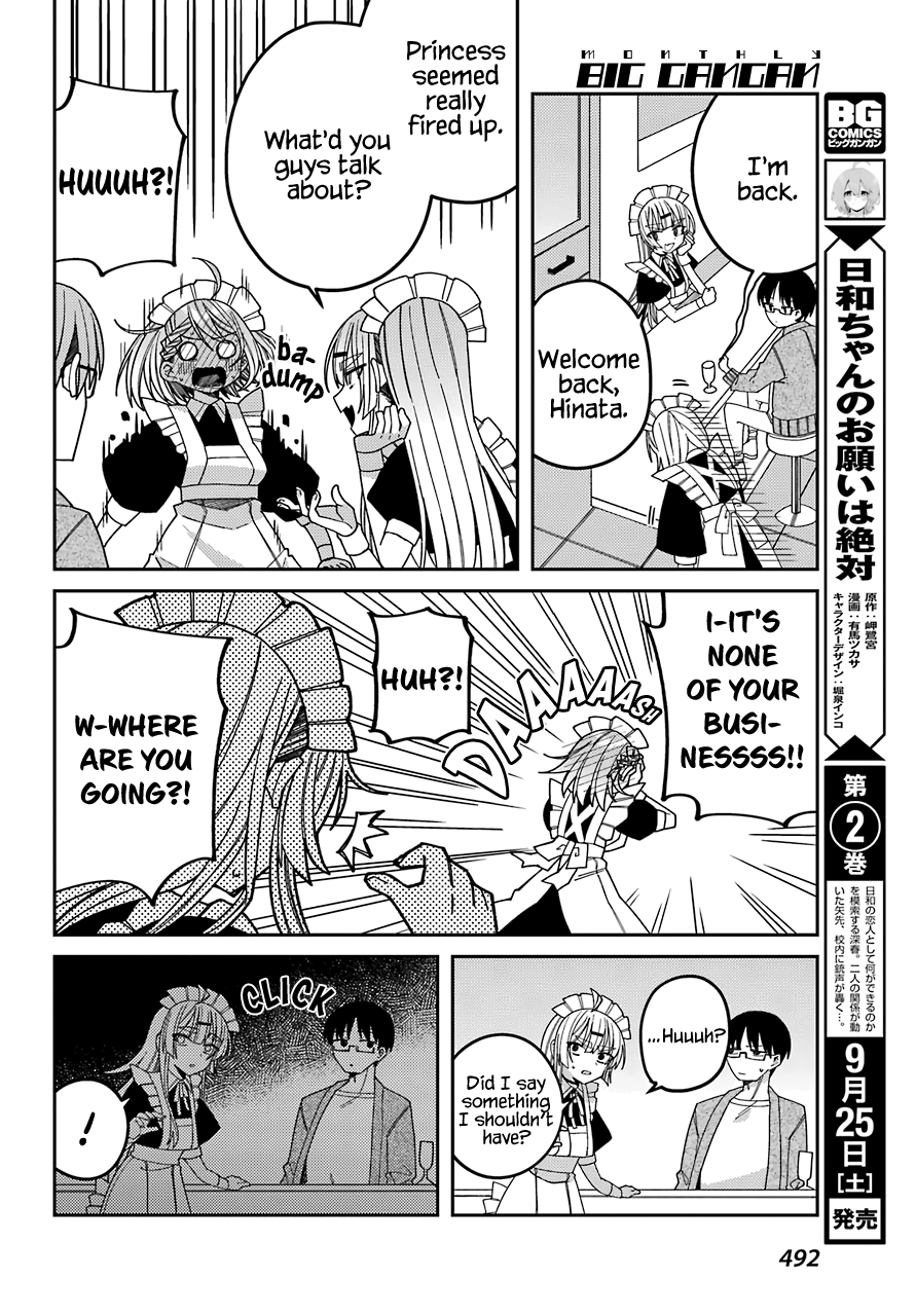 Unparalleled Mememori-Kun Chapter 9 #33