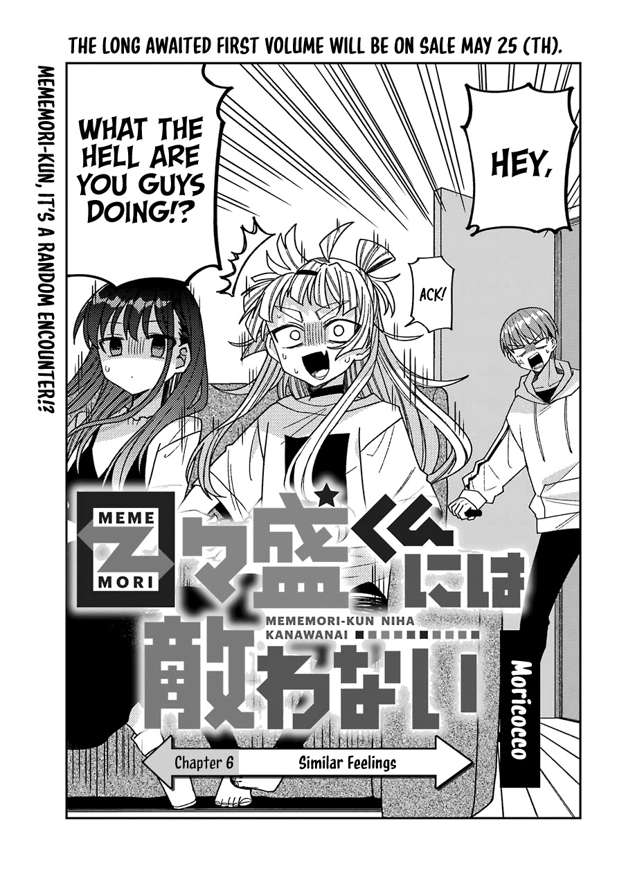 Unparalleled Mememori-Kun Chapter 6 #4