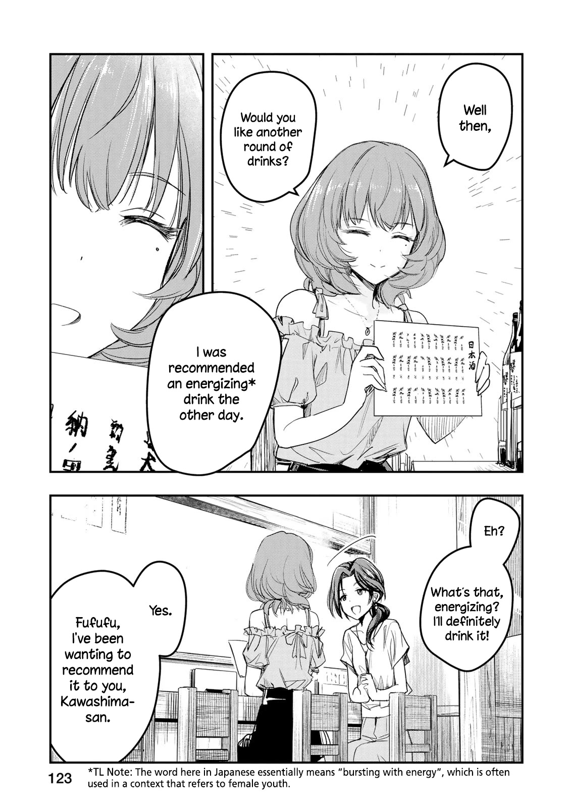 The Idolm@ster Cinderella Girls - After20 Chapter 14 #11