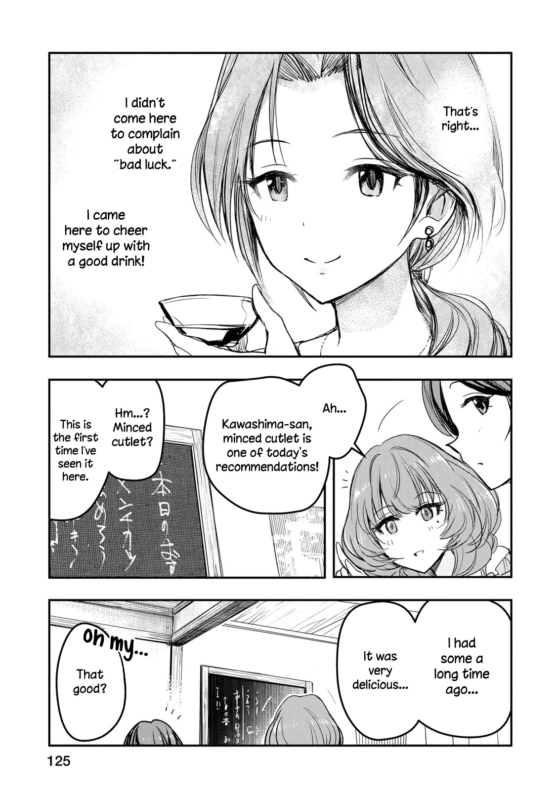 The Idolm@ster Cinderella Girls - After20 Chapter 14 #13