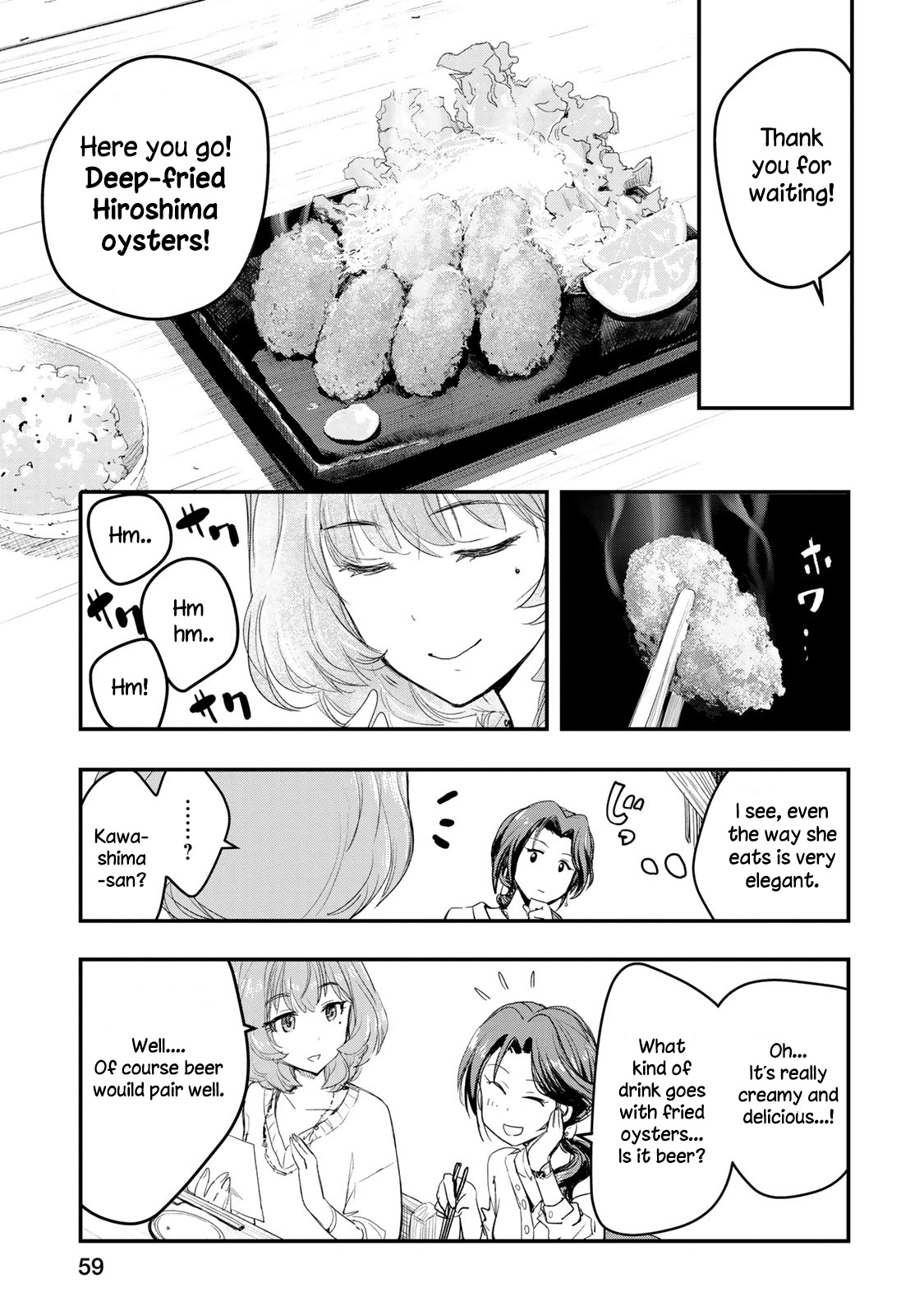 The Idolm@ster Cinderella Girls - After20 Chapter 3 #11