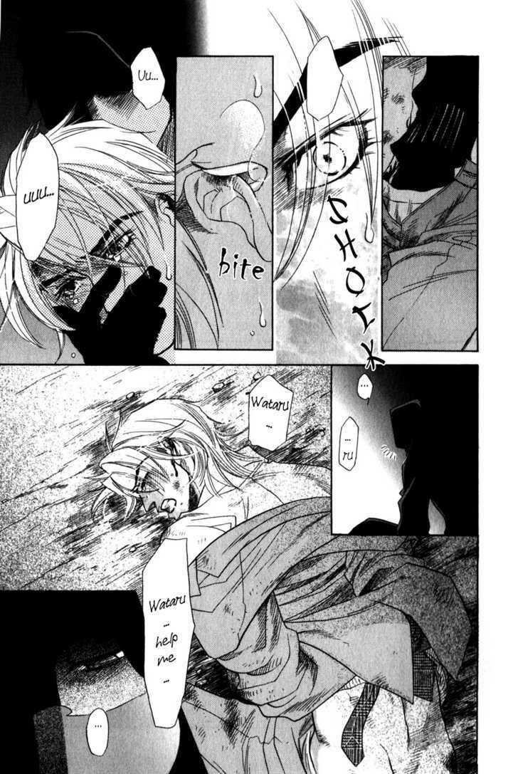 Hajishirazu Na Yoru Chapter 4 #13