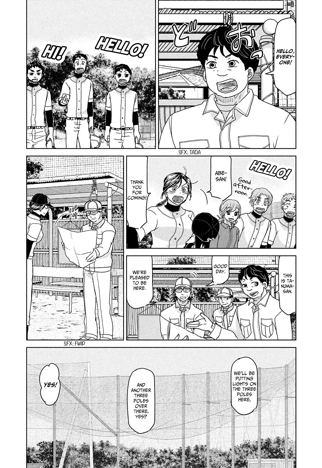 Ookiku Furikabutte Chapter 187 #11