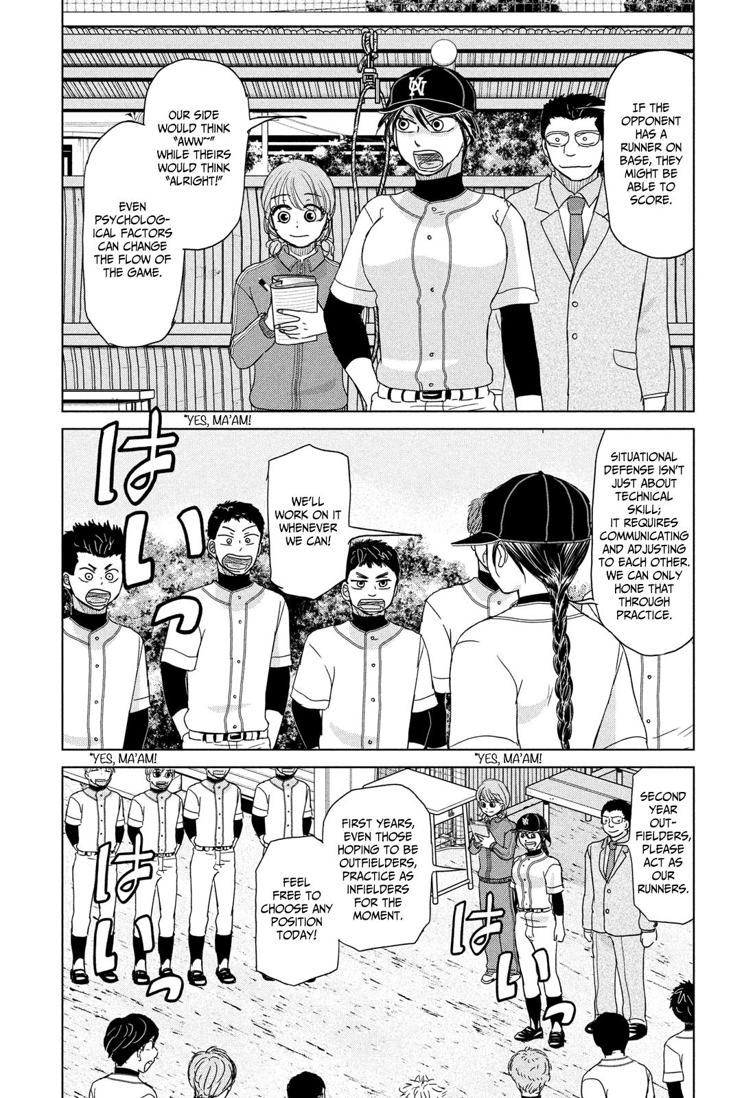 Ookiku Furikabutte Chapter 184 #11