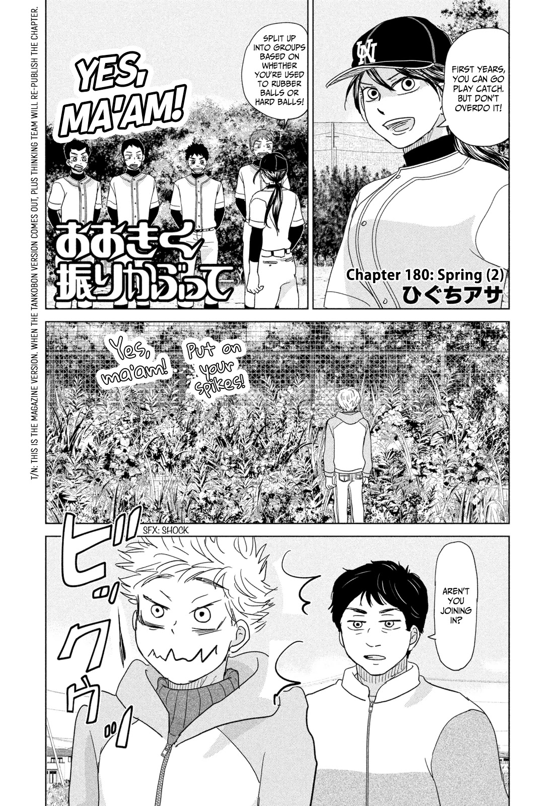 Ookiku Furikabutte Chapter 180 #1