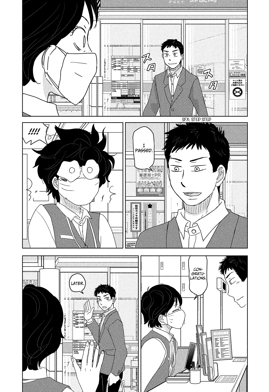 Ookiku Furikabutte Chapter 179 #12