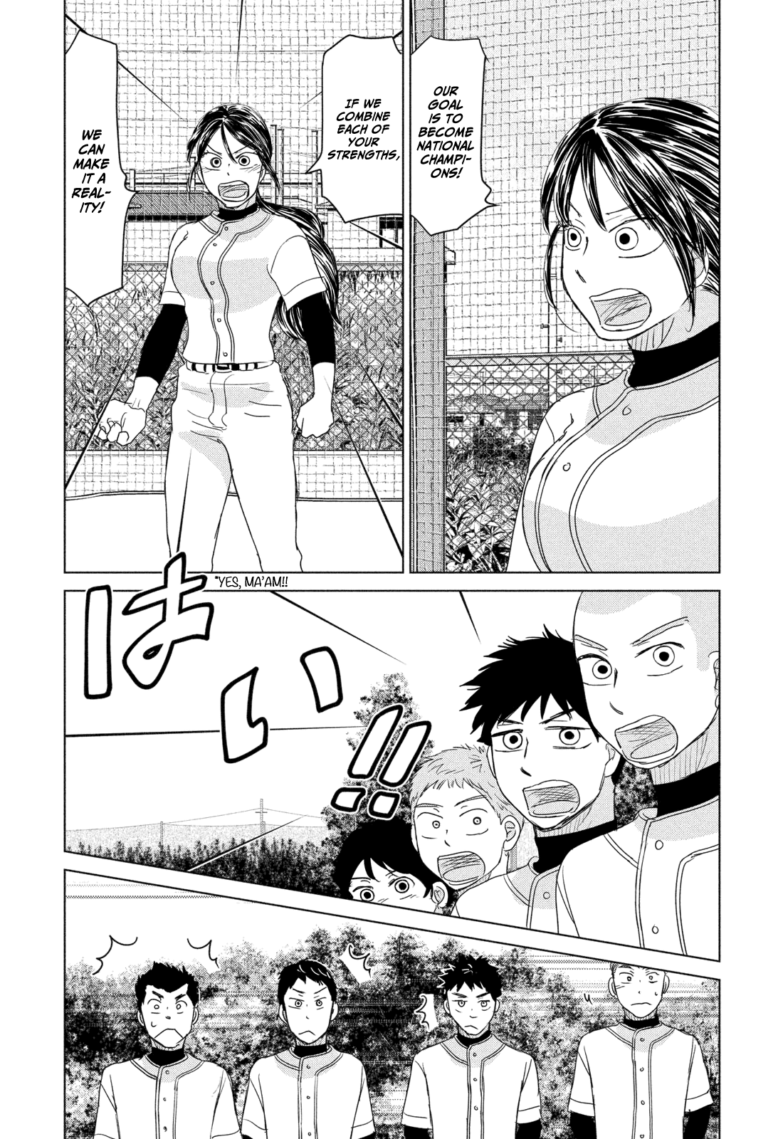 Ookiku Furikabutte Chapter 179 #20