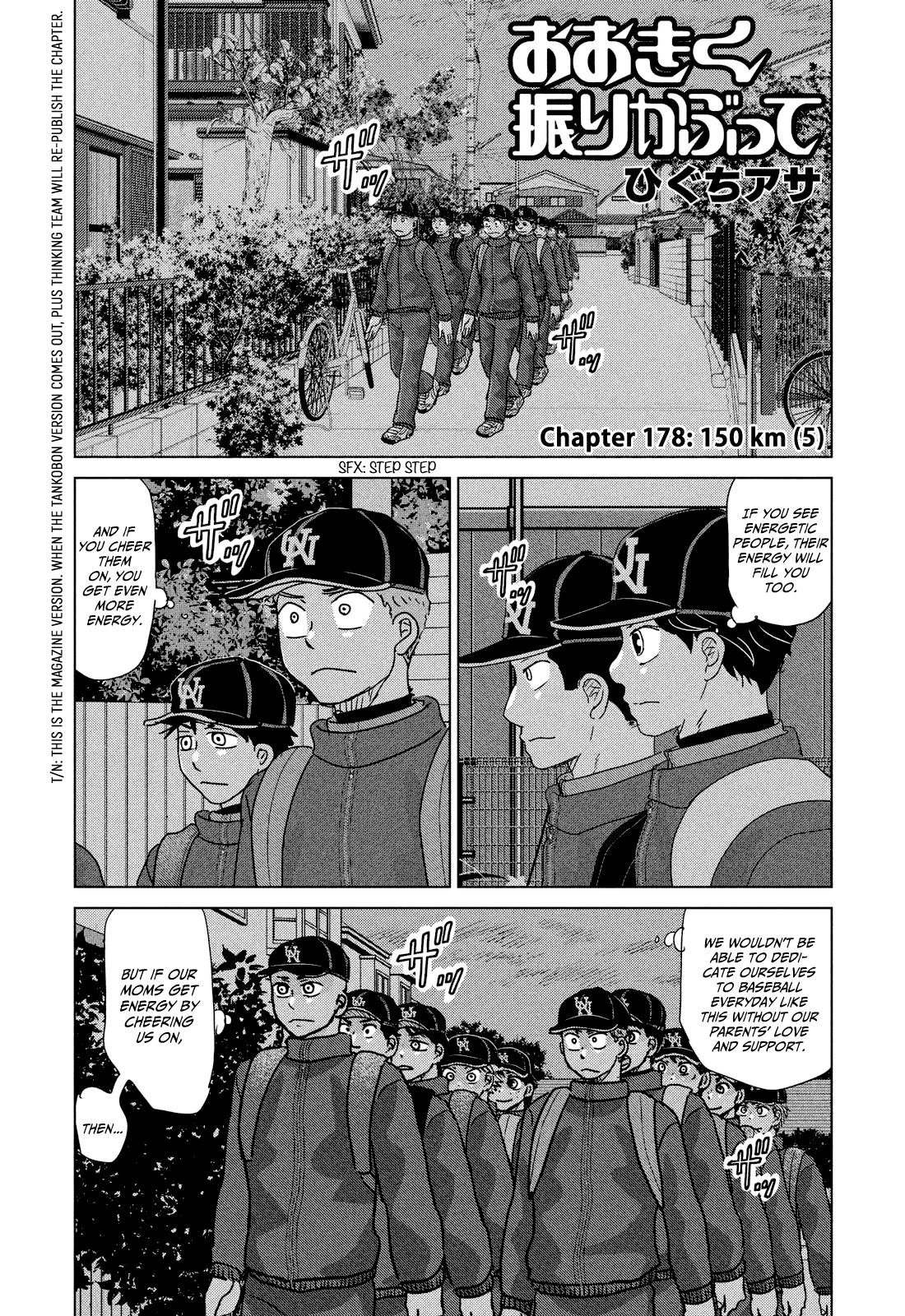 Ookiku Furikabutte Chapter 178 #1