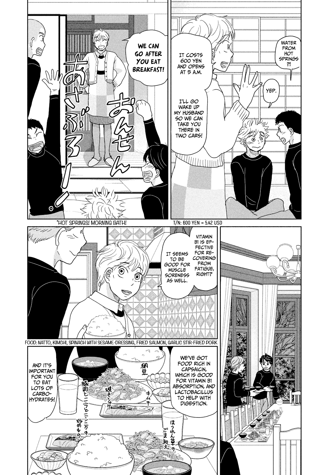 Ookiku Furikabutte Chapter 177 #6