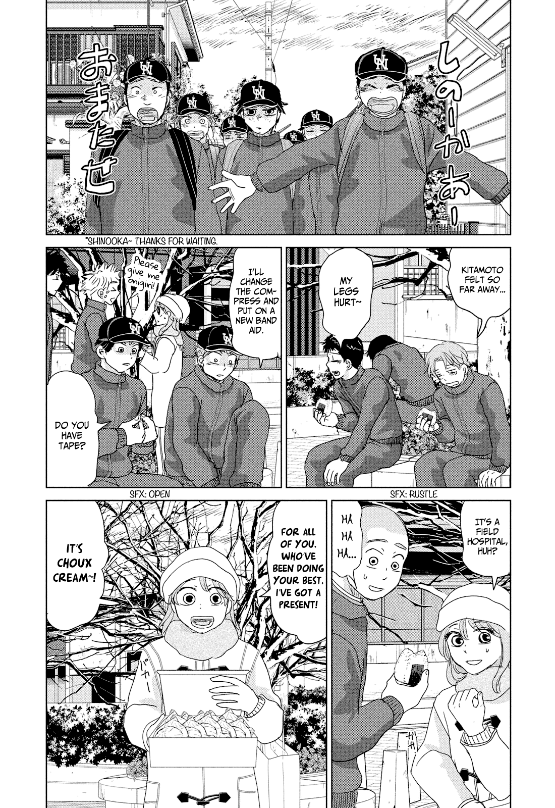 Ookiku Furikabutte Chapter 177 #28