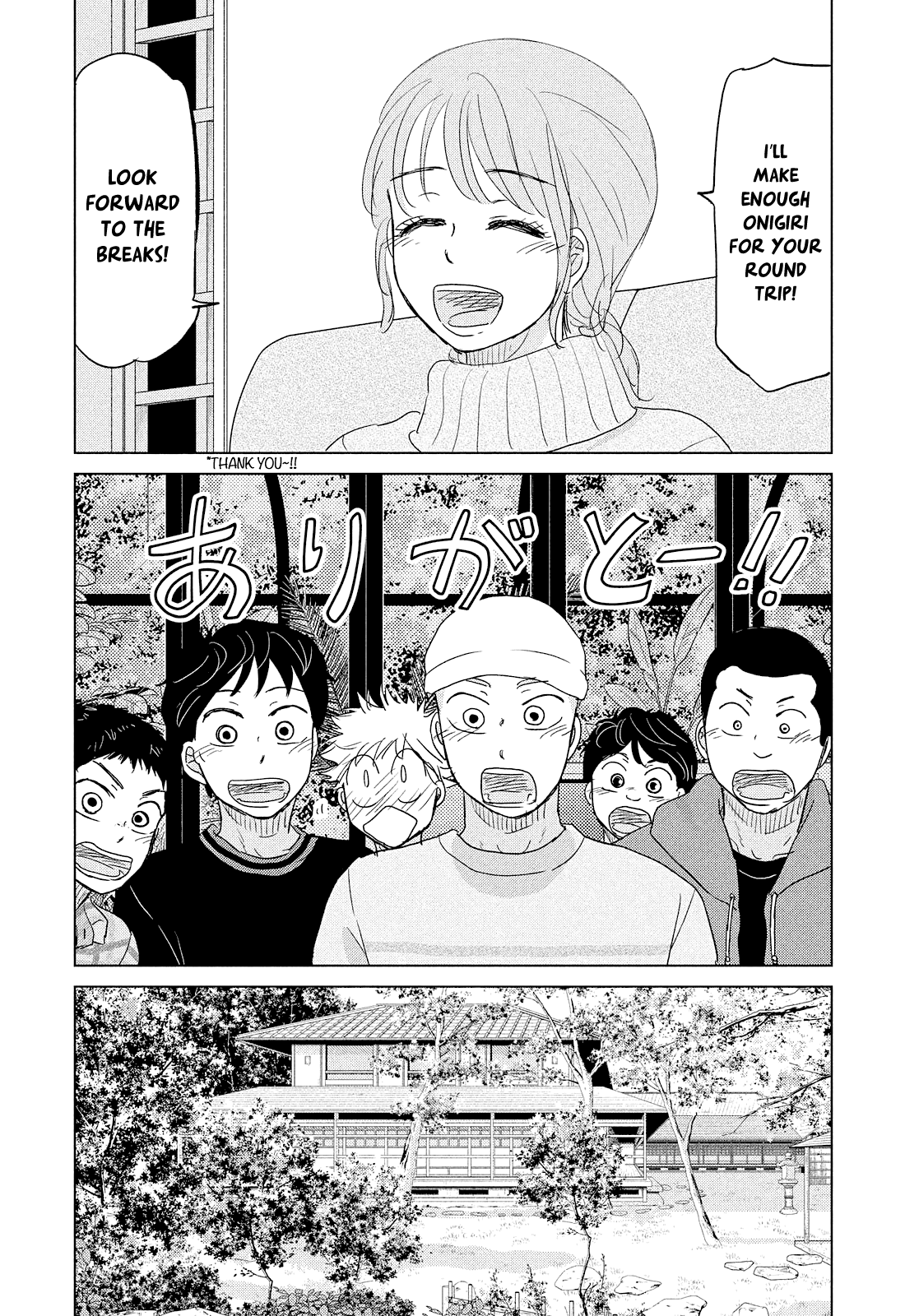 Ookiku Furikabutte Chapter 174 #5