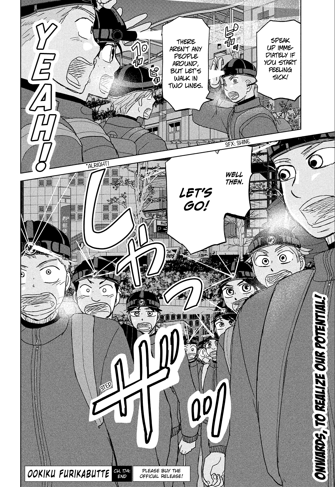 Ookiku Furikabutte Chapter 174 #16