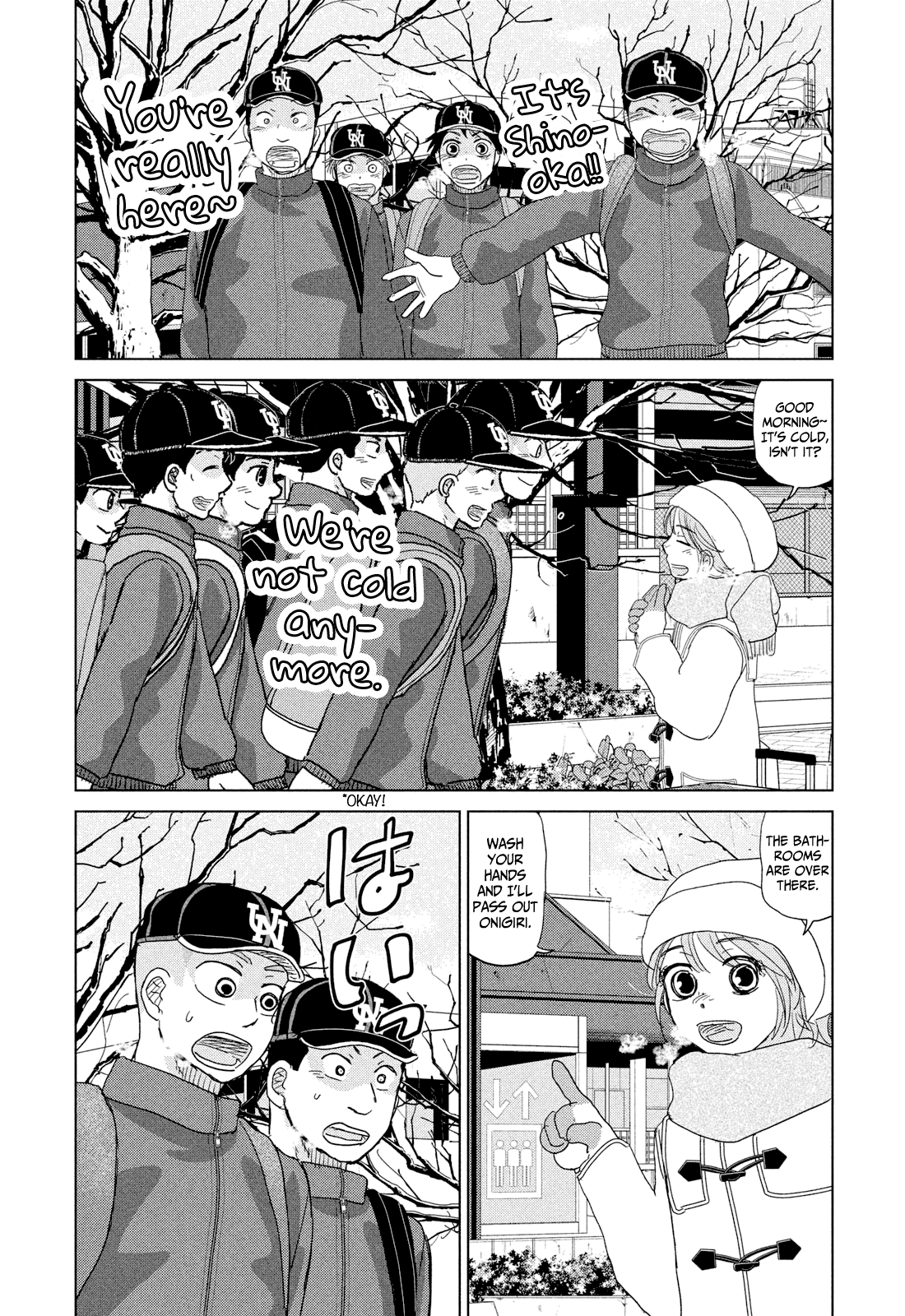 Ookiku Furikabutte Chapter 175 #8