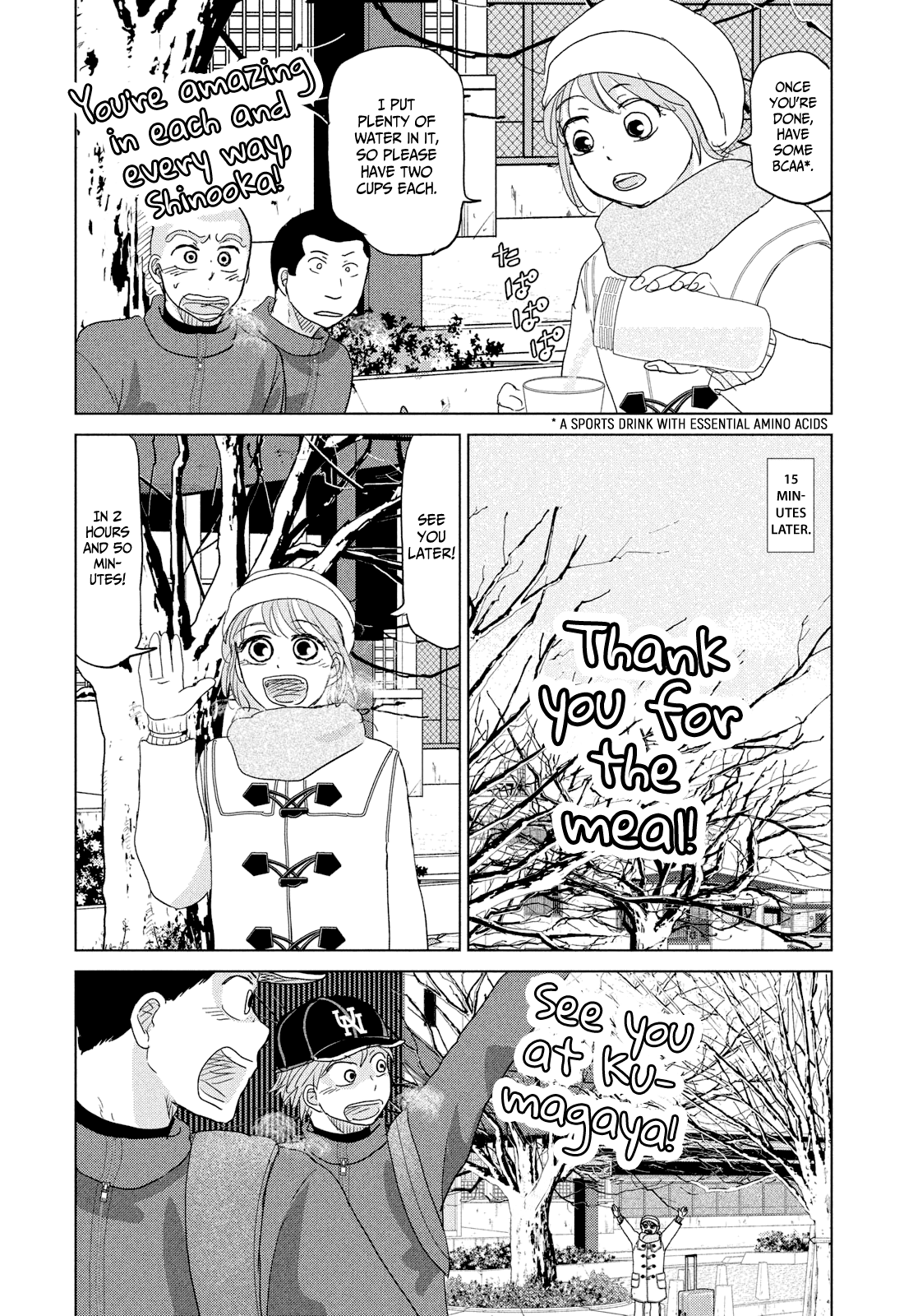 Ookiku Furikabutte Chapter 175 #11