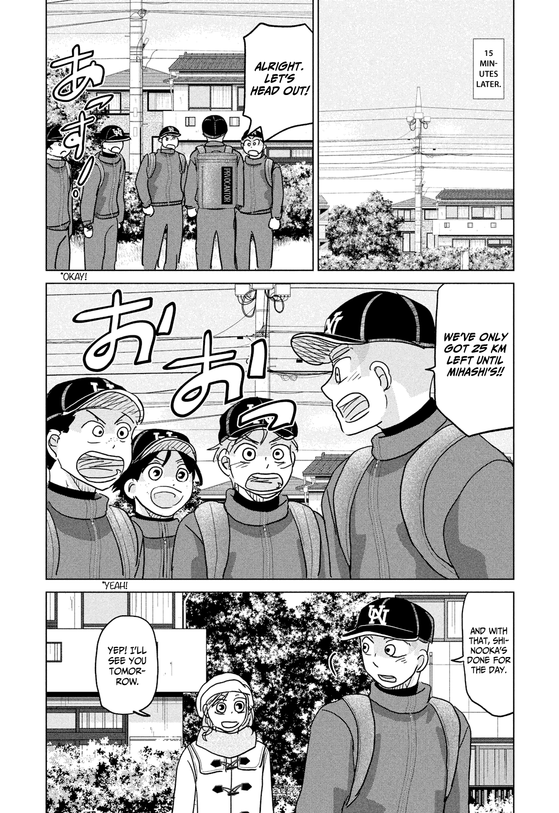 Ookiku Furikabutte Chapter 175 #23