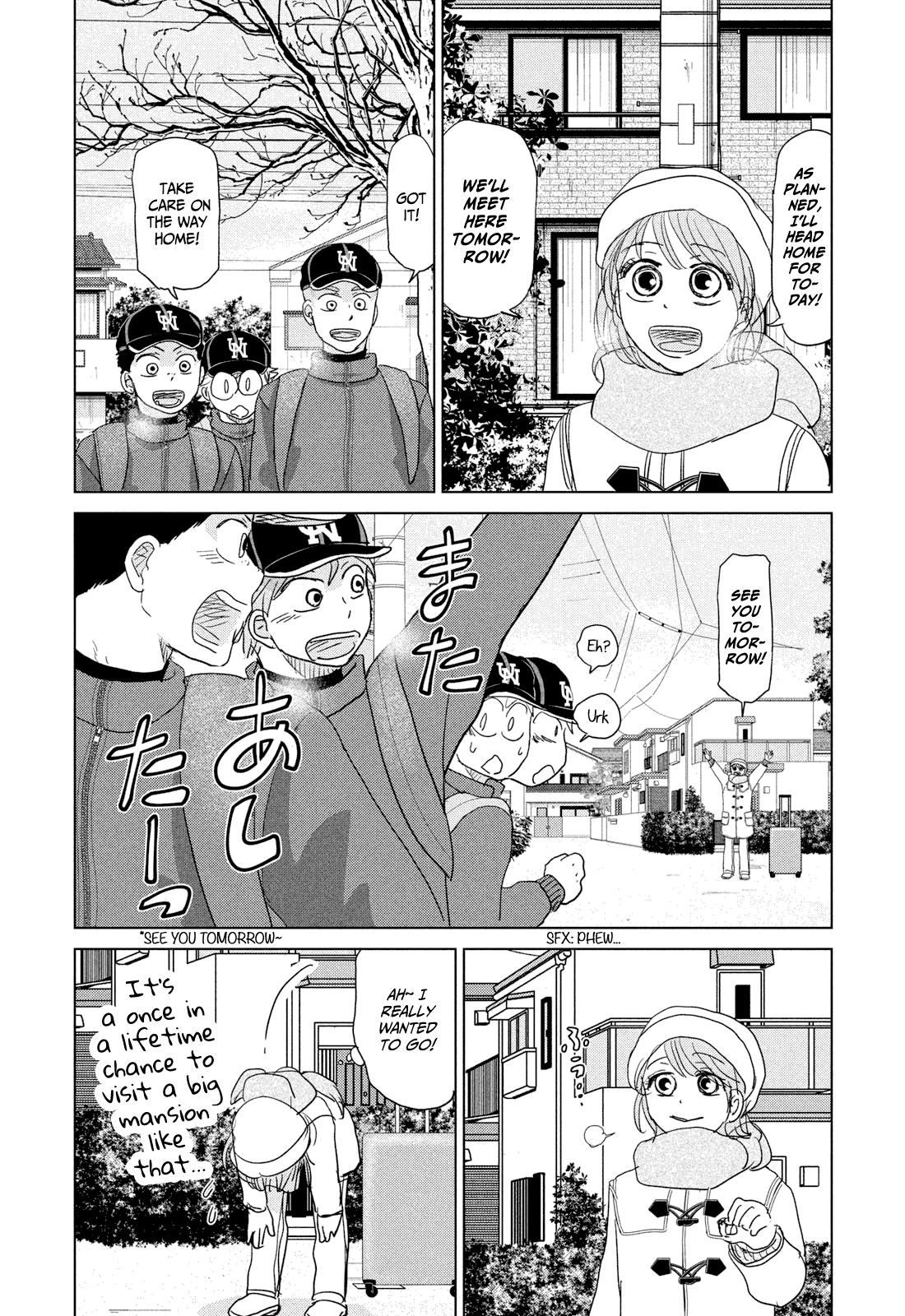 Ookiku Furikabutte Chapter 175 #26