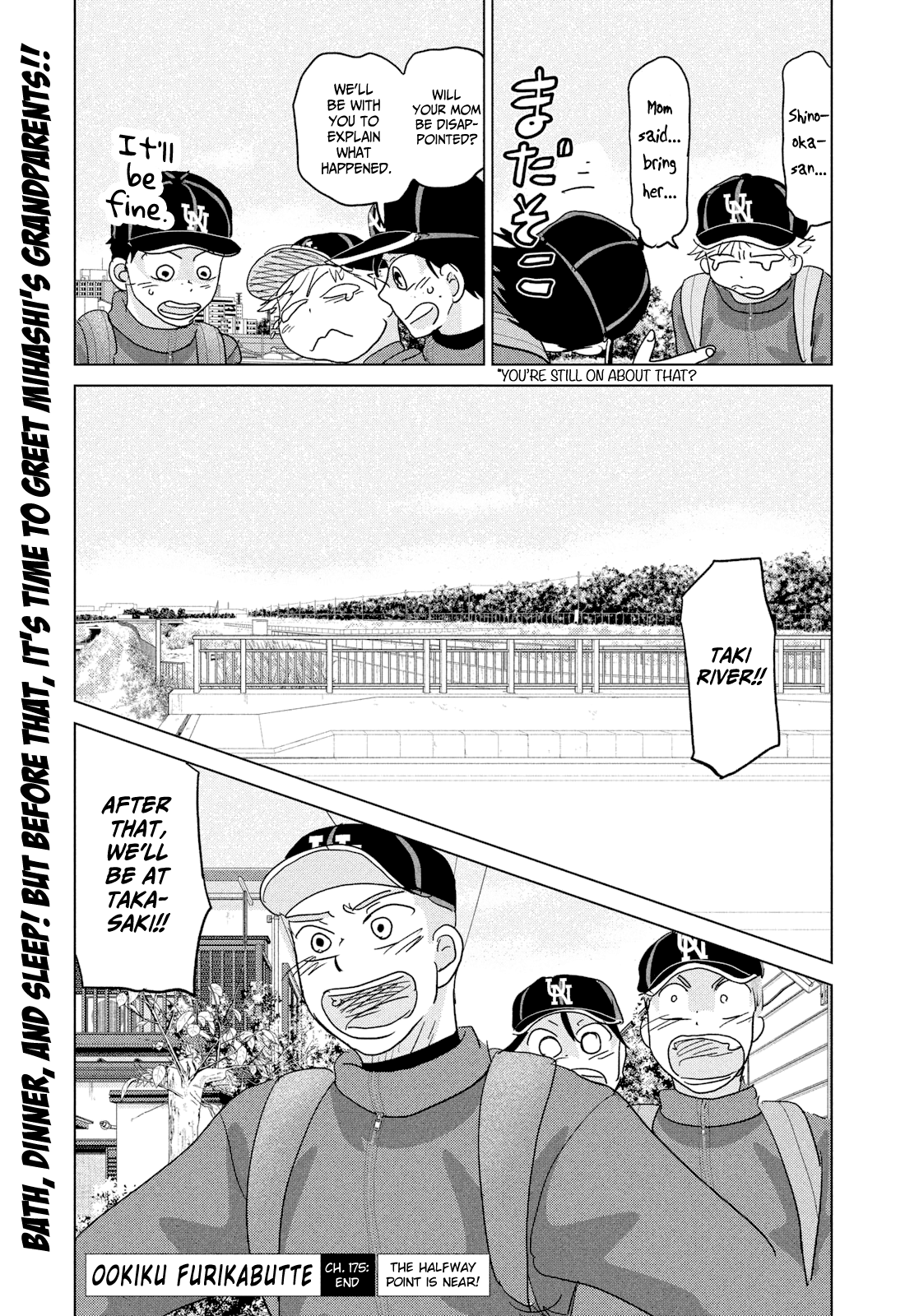 Ookiku Furikabutte Chapter 175 #32